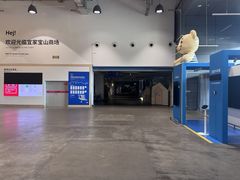 -宜家家居(宝山商场店)