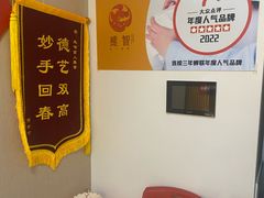 -感智盲人按摩·艾灸·肩颈SPA(岗厦店)