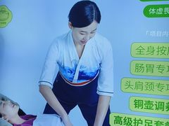 -金色印象·4K影院式足体养生(双龙湖店)