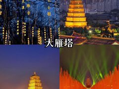 -大唐不夜城
