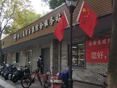 -浙江大学(玉泉校区)