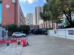 -上海市第五人民医院