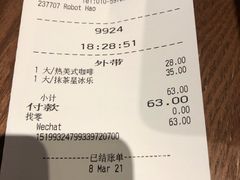-星巴克(北京王府井店)