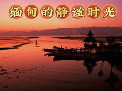 -仰光国际机场
