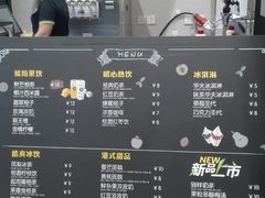 -魏家凉皮(博水商务大厦店)