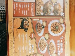 -炉小二铜锅牛蛙•川湘菜(三里屯店)