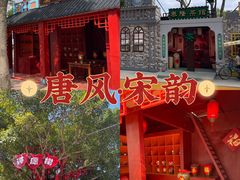 -温州乐园