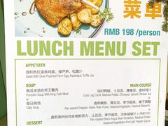 -蝶舍·MAISON PAPILLON