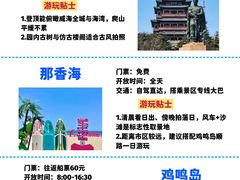 -幸福门