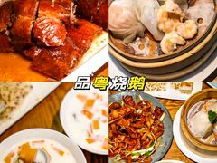 -鲜得莱渔港·小平岛海胆馆(七贤岭店)