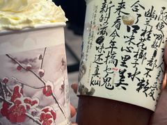 -太犇牛手作茶铺(江北虹悦城店)
