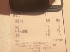 -蛙来哒(大汉悦中心店)