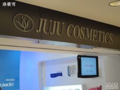 -JUJU cosmetics