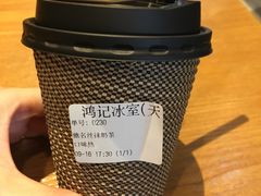-香港鸿记冰室