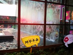 -CITY MART城市集市(中庚漫游城店)