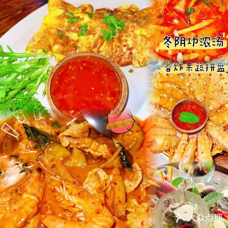 离开版纳前我吃了什么