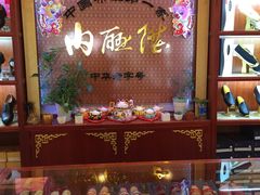 -内联升鞋店(富力城店)