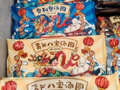 -津乐园(营口道店)
