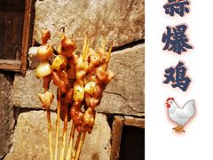 -盟重烧烤(高正街店)