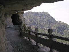 -大慈岩风景区