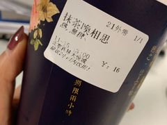 -厝内小眷村(西单大悦城店)