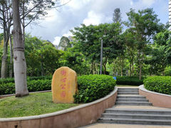 -景田北六街公园宠物主题园