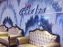 -火吧PTV聚会餐厅(1号店)