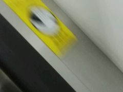 -淘金(地铁站)