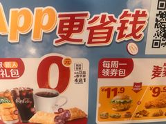 -麦当劳(豫园店)