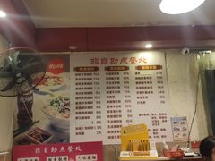 -卓粤拉肠(红庙店)