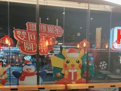 -肯德基(天津奥城店)