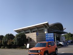 -苏州市车管所