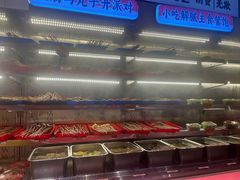 -大芊金重庆串串火锅(南京路店)