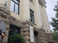 -JINNS锦时 steak&pizza(浸信会礼拜堂旧址店)