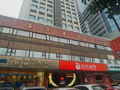 -必胜客(海滨店)