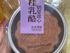 -巴莉甜甜(中环城店)