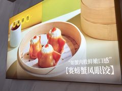 -蔡澜点心·粤菜(西单大悦城店)