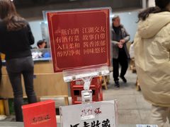-馬伍旺川菜(金象城店)