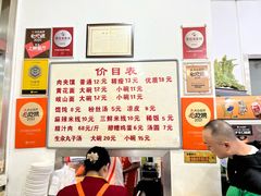 -子午路张记肉夹馍(翠华路店)