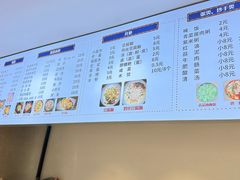 -泸州白糕(慈善路店)