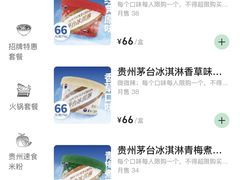 -贵凤凰贵州米粉(五道口店)