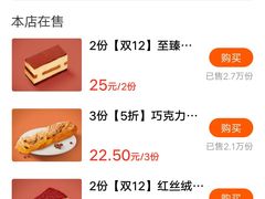 -COSTA COFFEE(吴江路店)
