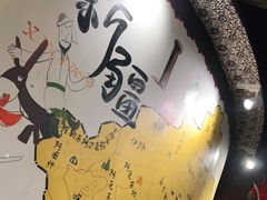 -木卡买提新疆餐厅·清真(新里海顿公馆店)