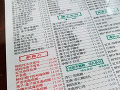 -仁信老铺(嘉信店)