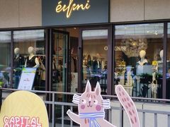 -首创奥特莱斯(昆山店)