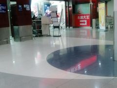 -永和大王(中关二店)