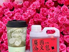 -萃茶师(琅西店)