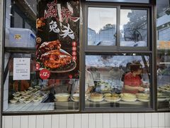 -洞子口张老二凉粉(文殊院店)