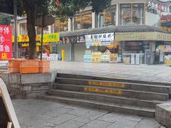 -大师傅金奖啤酒鱼(西街口总店)