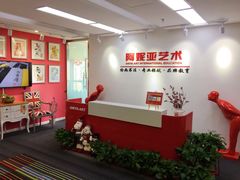 -阿妮亚少儿美术书法(望京店)
